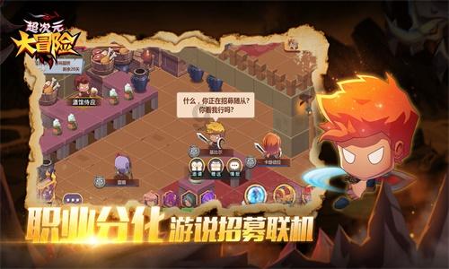 救援深海动物