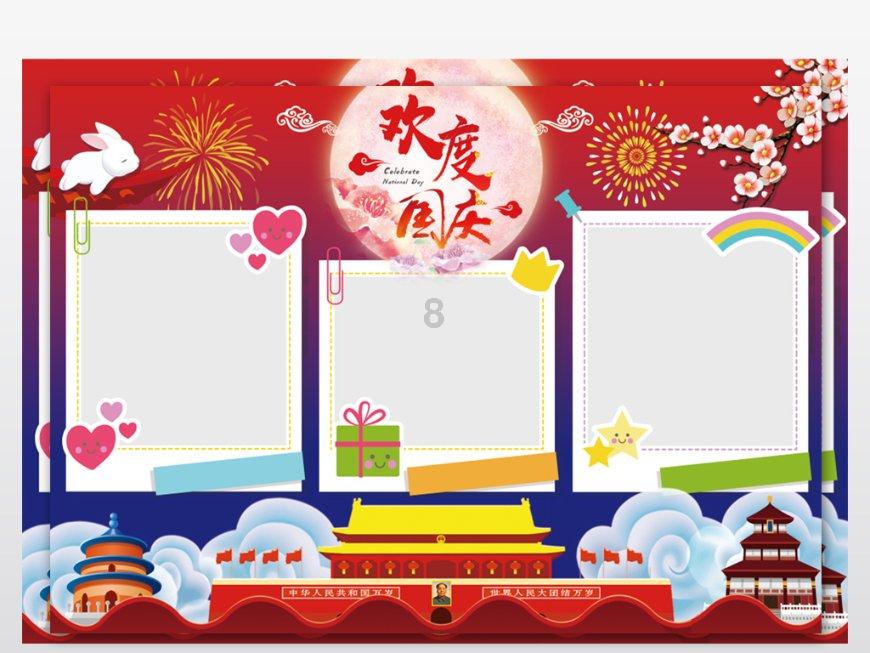 救援工程师